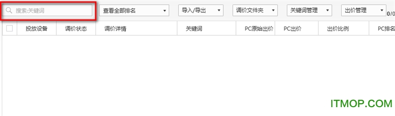 小鹿百度助手下载
