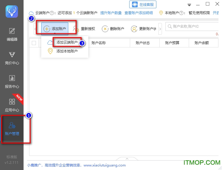 小鹿百度助手下载
