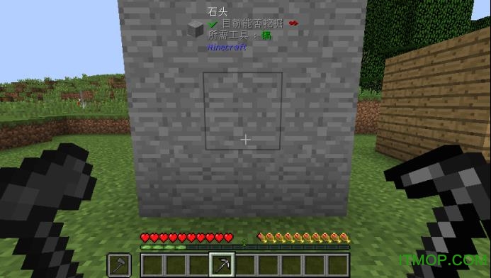 我的世界匠魂mod