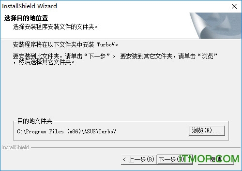 华硕主板超频工具