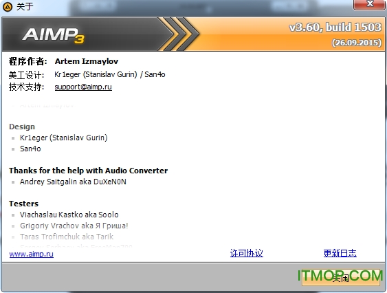 aimp3中文版