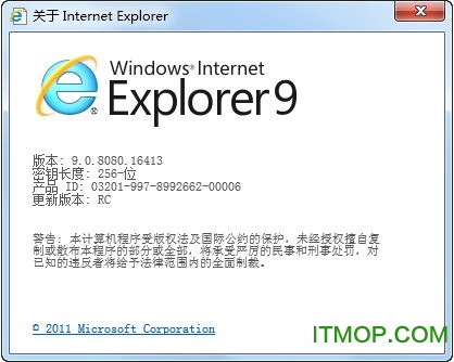 ie9 vista下载
