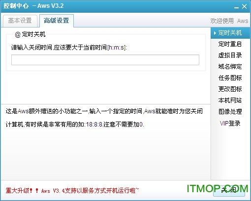 asp迷你服务器下载