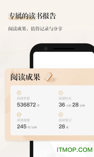 掌阅精选图书馆阅读器