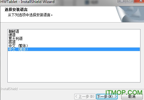 汉王笔驱动程序