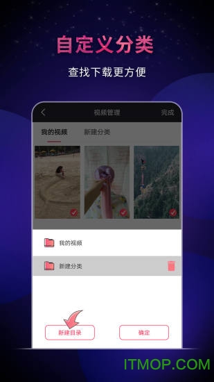 飞狐视频下载器破解版
