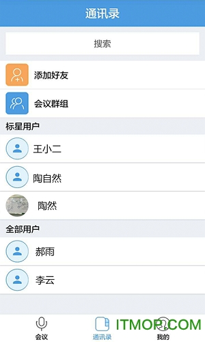 入目app