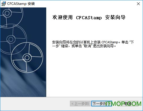 广发银行电子印章控件