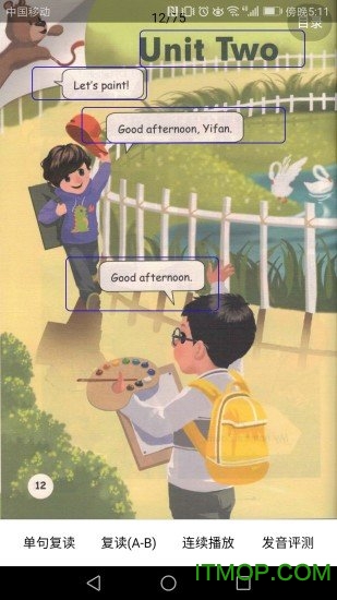 小学英语课本点读app