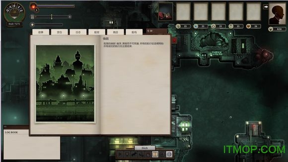 无光之海steam汉化补丁