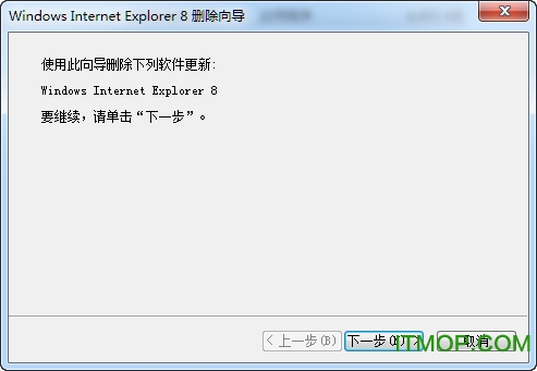 ie8卸载工具win7