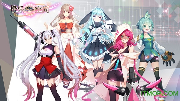 极乐空间手机游戏