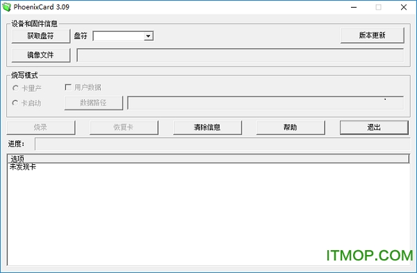 金士顿sd卡量产工具