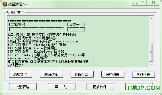cad批量处理程序