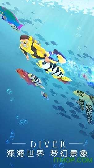 潜水大作战游戏