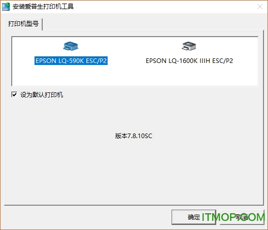 爱普生590k驱动下载