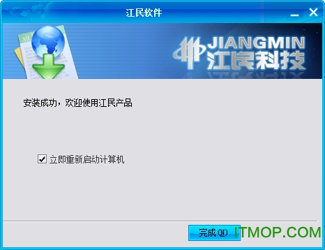 江民防火墙64位