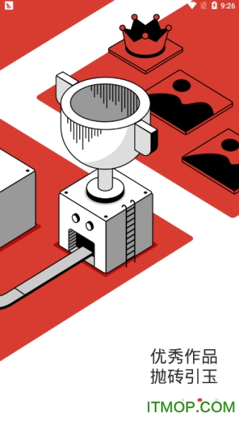 网易游戏学院app下载