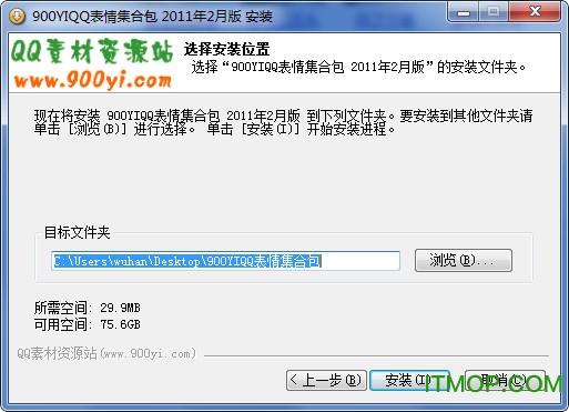 QQ表情包2019 QQ表情包2019