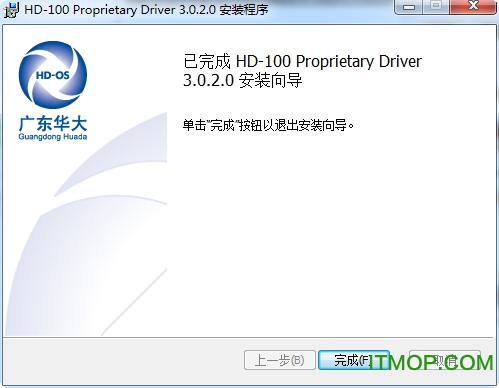 华大集成 hd100读卡器驱动 华大hd100驱动