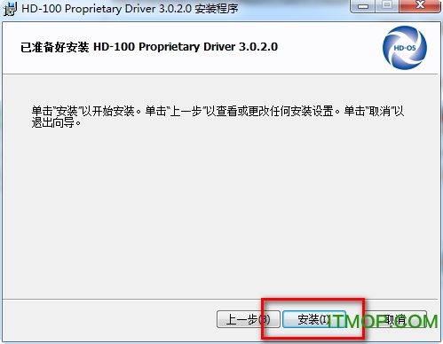 华大集成 hd100读卡器驱动 华大hd100驱动