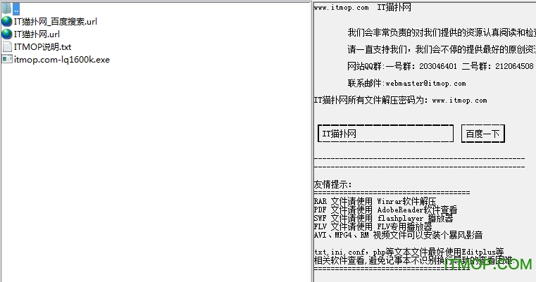富士通DPK3600E/DPK3600驱动程序