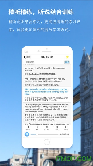 羊驼雅思app