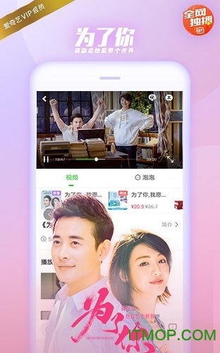 三星视频爱奇艺版