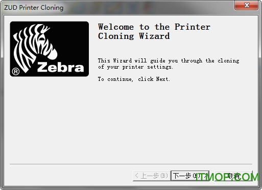 斑马140xiIII条码标签打印机驱动