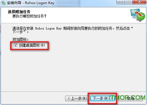 Rohos Logon Key破解版