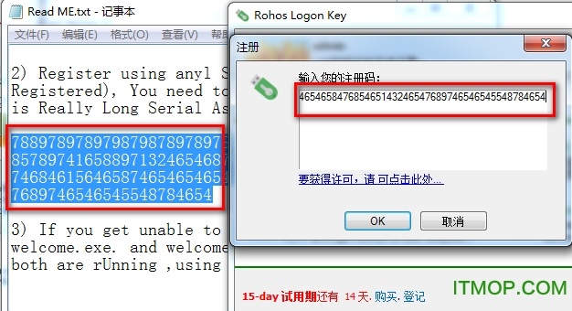 Rohos Logon Key破解版