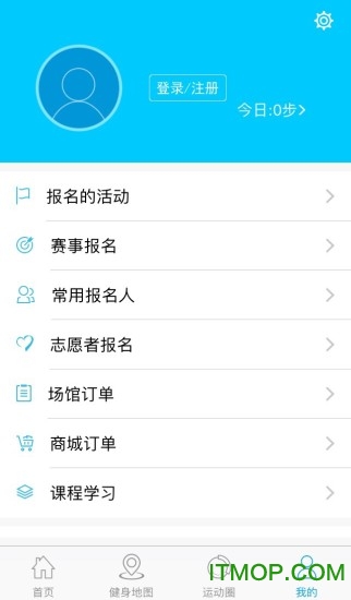 蒙享动ios版软件