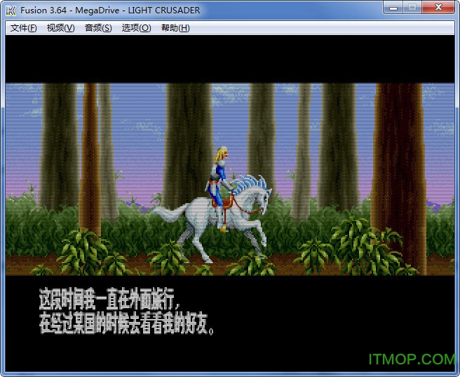 光明十字军中文版