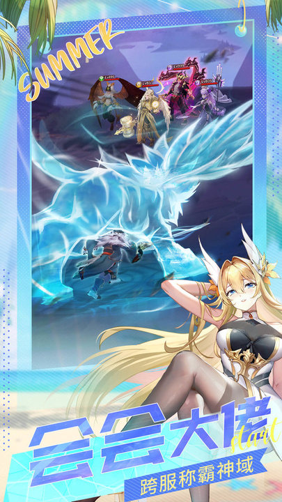 闪烁之光九游版最新版手游