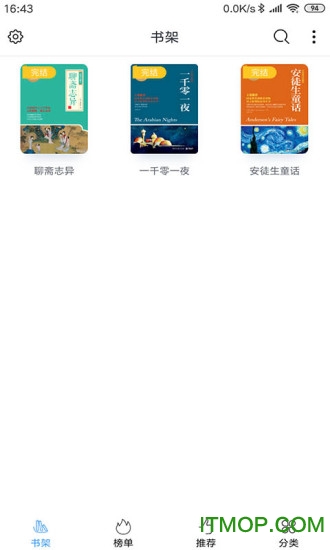 快看小说阅读器app