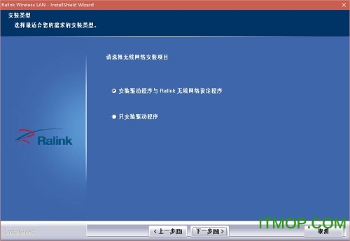 EDUP epn8538 驱动 EDUP epn8538无线网卡驱动