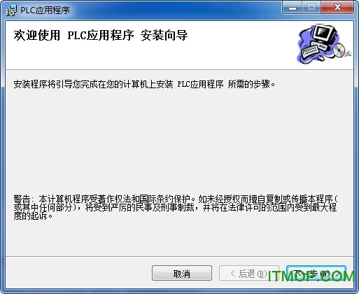 TL-PA201电力猫驱动