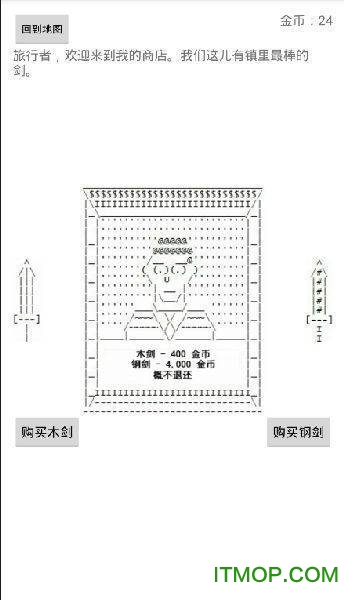 中世纪放置RPG手机版 中世纪放置RPG手机版