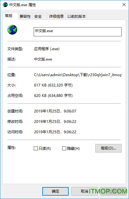 r230清零软件win7