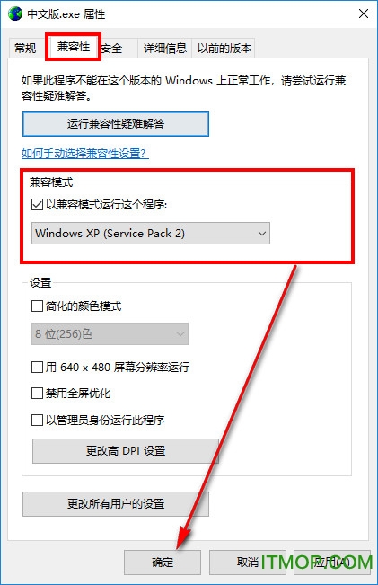 r230清零软件win7