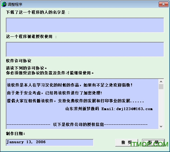 r230清零软件win7