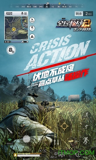 虫虫助手全民枪战2