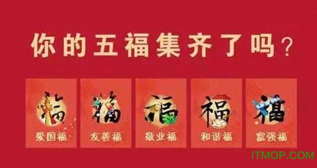 支付宝ar扫敬业福专用图片