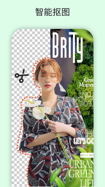 大神P图app破解版