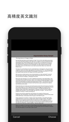 拍读英文软件