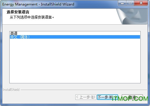 联想电源管理软件