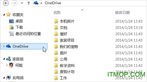 onedrive扩容2018