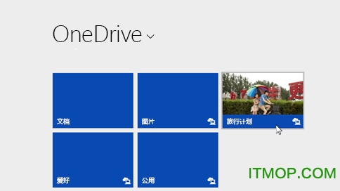 onedrive扩容2018