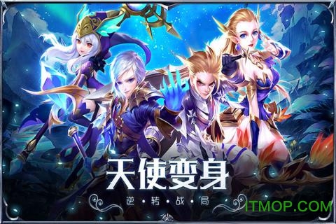 九游暗黑起源手游