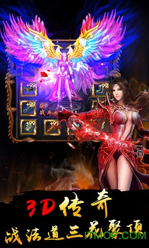 果盘义战龙城手游 果盘义战龙城手游